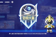 鏖战七局！长沙TES.A 4-3 险胜西安WE，锁定最后一个季后赛名额